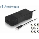 Powertech Φορτιστής Laptop PT-372, Universal, 90W, 9 Tips (PT-372)