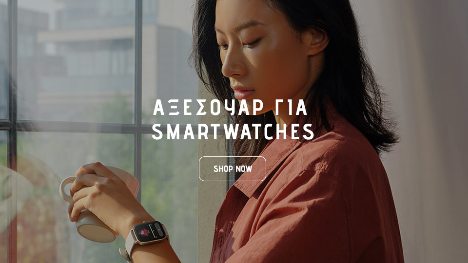 Αξεσουάρ Smartwatch - Techpassion.gr